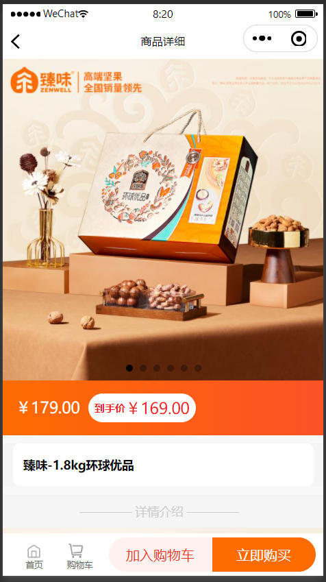 N选一兑换示例2